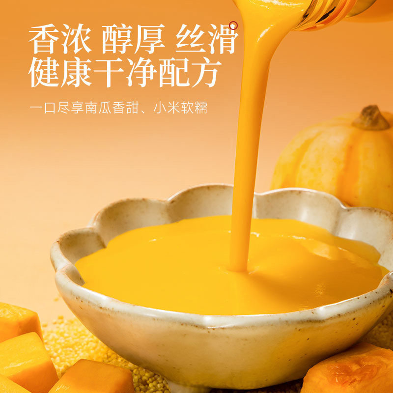 【新品】六养小米南瓜饮小米汁低脂低糖健康五谷粗粮饮料230g*16,淘宝优惠券,粉丝福利购,淘宝优惠卷