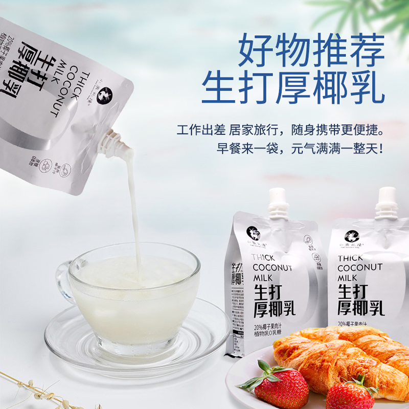 小鹿乱撞生打厚椰乳生椰拿铁椰奶椰子水椰浆mini小包装300ml*6包-图2