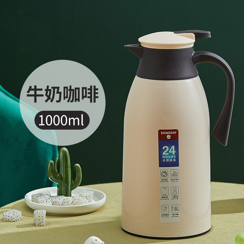 某天家用大容量便携壶小型保温水壶 某天保温壶