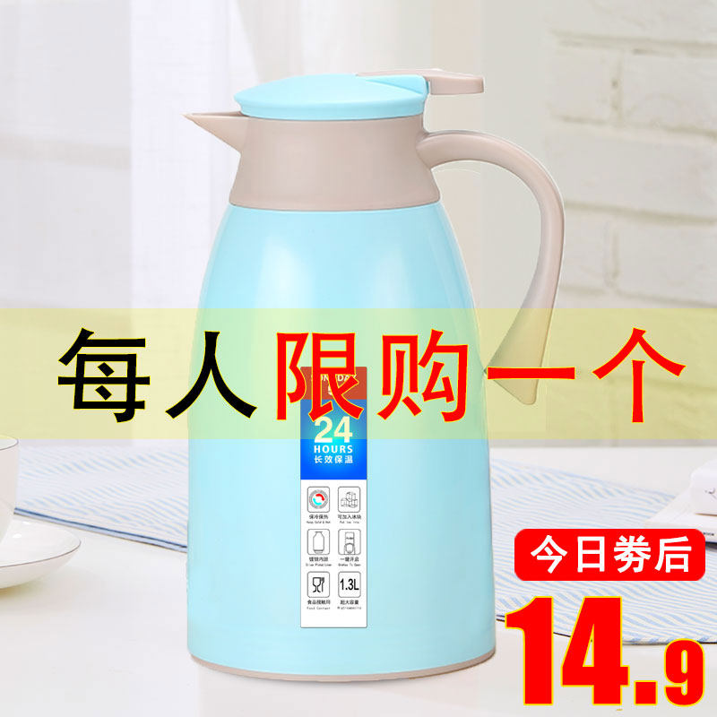 某天家用大容量便携壶小型保温水壶 某天保温壶