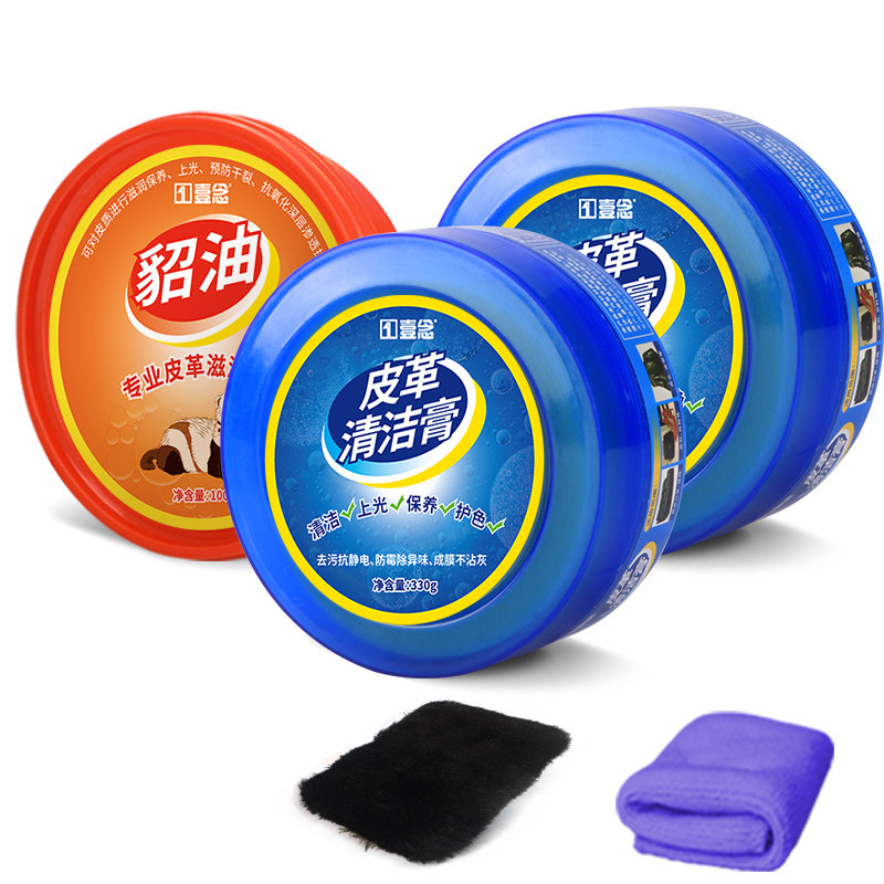  壹念京都专卖家私清洁/护理剂