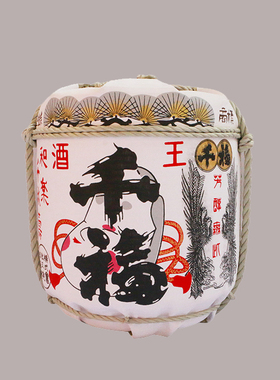 日式装饰酒蹲酒桶日本盛 日出 樱正宗酒蹲日本寿司料理店摆品