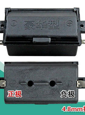 包邮嵌入式燃气炉灶具配件通用煤气燃气炉1节2节1号电池盒 电源盒