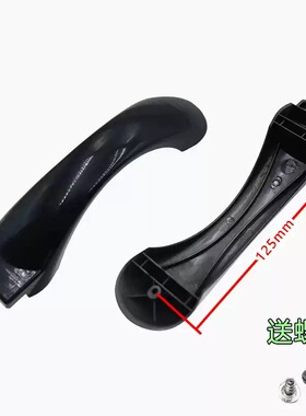 通用三角电饭煲大煲盖拎手大锅盖锅手柄电饭锅手把提手拉手12.5cm