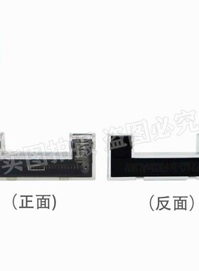 微波炉高压保险丝5KV 800mA一体化保险管熔断器带壳座通用黑色