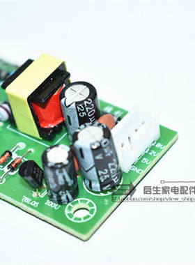 5V 12V 18V电磁炉开关电源模块 电磁炉通用电源板 电磁炉维修配件