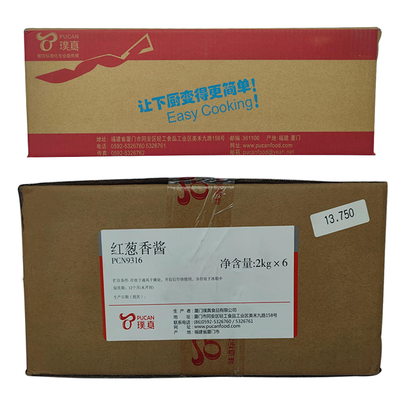 红葱香酱2kg9316香葱酱葱头酱商用拌饭拌面酱葱油酱调料整箱炒酱 - 图1