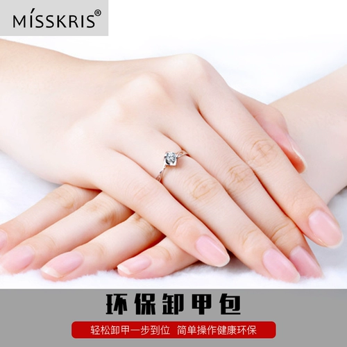 misskris Набор маникюрных инструментов для маникюра, экологичный лак для ногтей без запаха