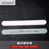 misskris Поролоновый набор маникюрных инструментов для маникюра, ткань для полировки
