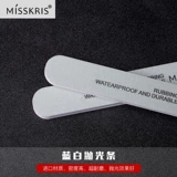 misskris Поролоновый набор маникюрных инструментов для маникюра, ткань для полировки