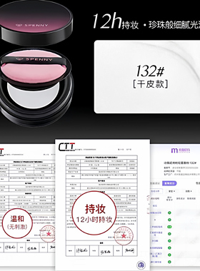 诗佩妮烤粉轻雾散粉 控油持妆定妆好晕染柔焦蜜粉油皮干皮清透