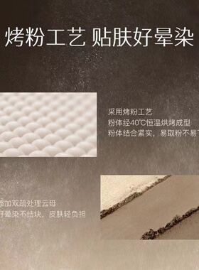 诗佩妮修容面部鼻影诗佩妮