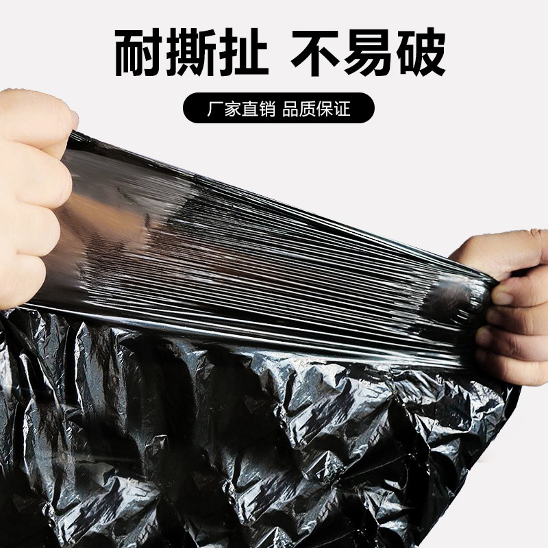 垃圾袋家用加厚手提式拉袋圾背心廚房塑料袋大拉級極桶拉垃袋特厚_恒澍旗艦店_家庭_個人清潔工具