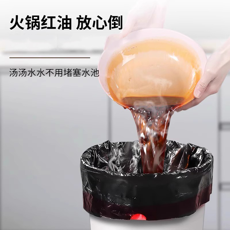 家用垃圾袋手提式抽绳加厚大号特厚厨房自动收口背心拉袋圾塑料袋