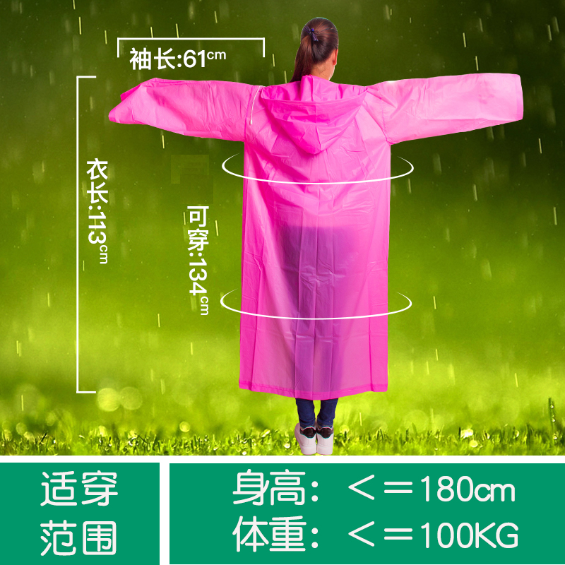 雨衣成人加厚长款全身透明雨服男款女士大人便携式雨披_居家日用 第2张