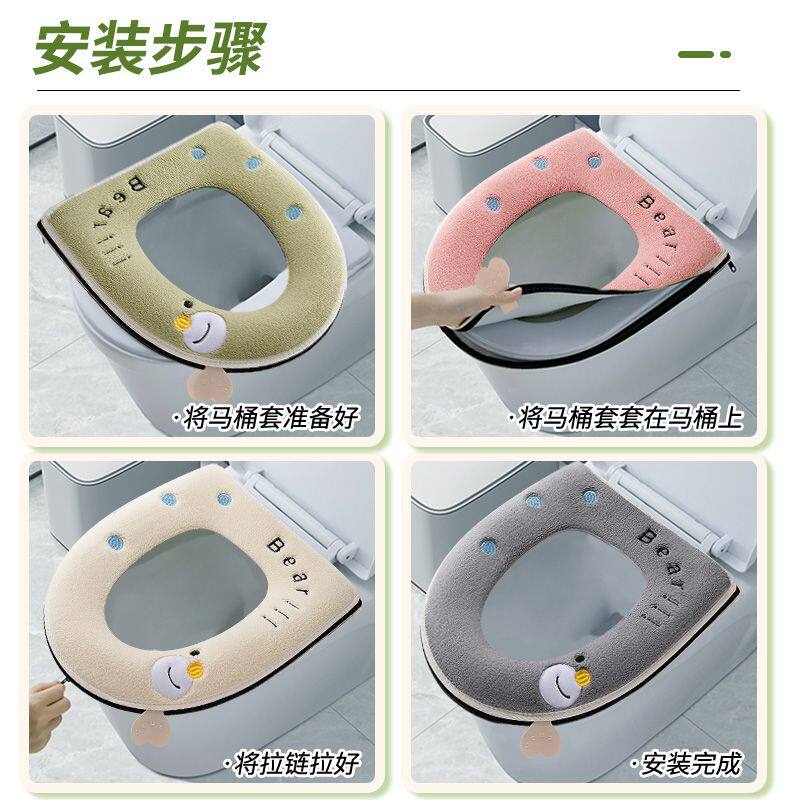 恒澍四季通用马桶坐垫防水免洗坐便垫家用座圈垫子坐便套马桶套盖