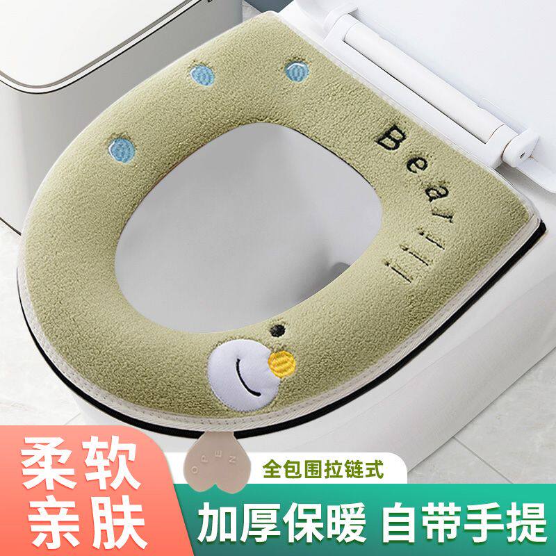 恒澍四季通用马桶坐垫防水免洗坐便垫家用座圈垫子坐便套马桶套盖