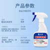 恒澍油污净厨房重油污渍清洁剂去污