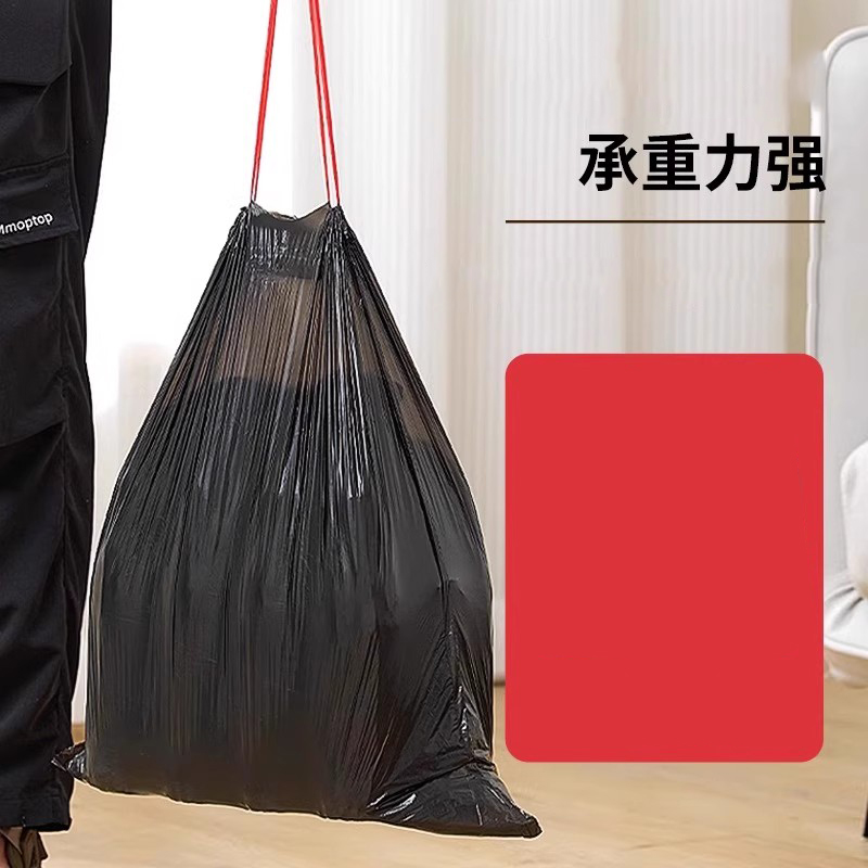 家用垃圾袋手提式抽绳加厚大号特厚厨房自动收口背心拉袋圾塑料袋
