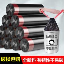Draw Rope Type Thickened Garbage Bag Home Living Room Portable Plastic Bag Large Number Clean Bag Dorm Room Student Pull-Grade Bag