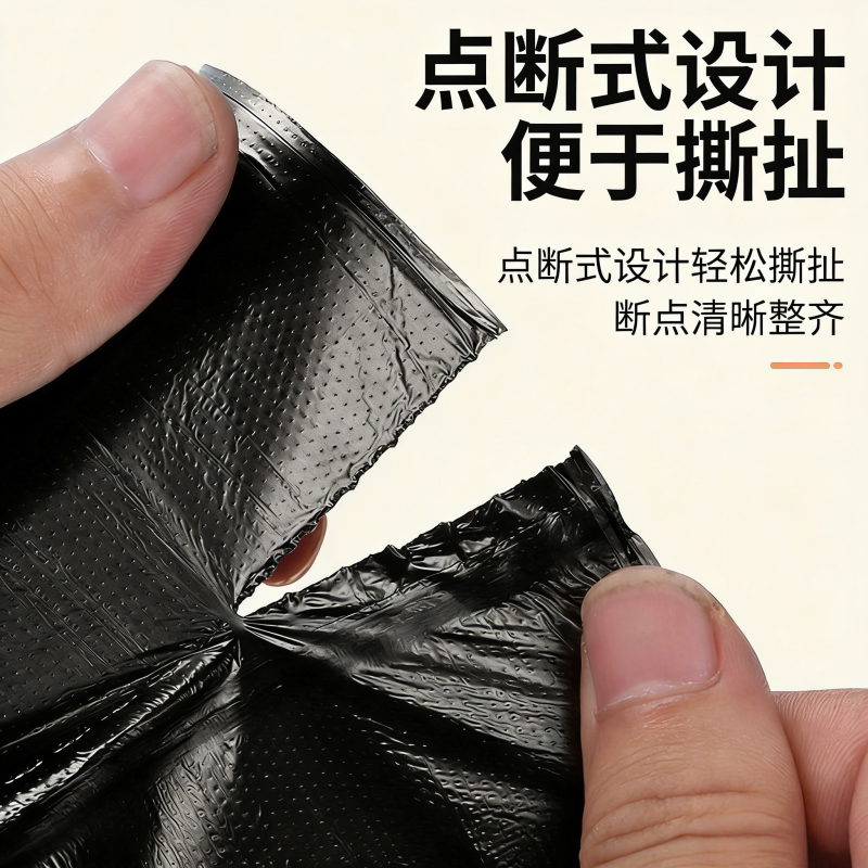 垃圾袋带提手加厚大号大容量垃圾袋子家用厨房办公室一次性垃圾袋