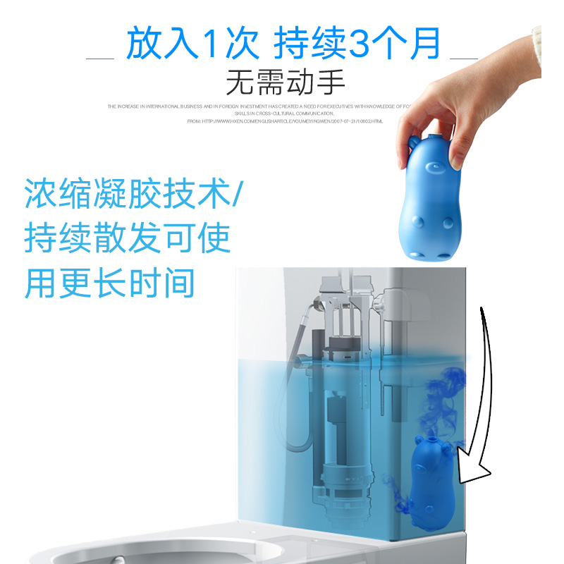 家用卫生间厕所神器蓝泡泡马桶除垢 恒澍马桶清洁剂/洁厕剂