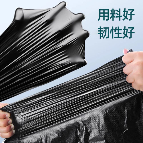 恒澍黑色垃圾袋家用加厚手提式中大号背心款厨房清洁塑料袋实惠装 - 图1