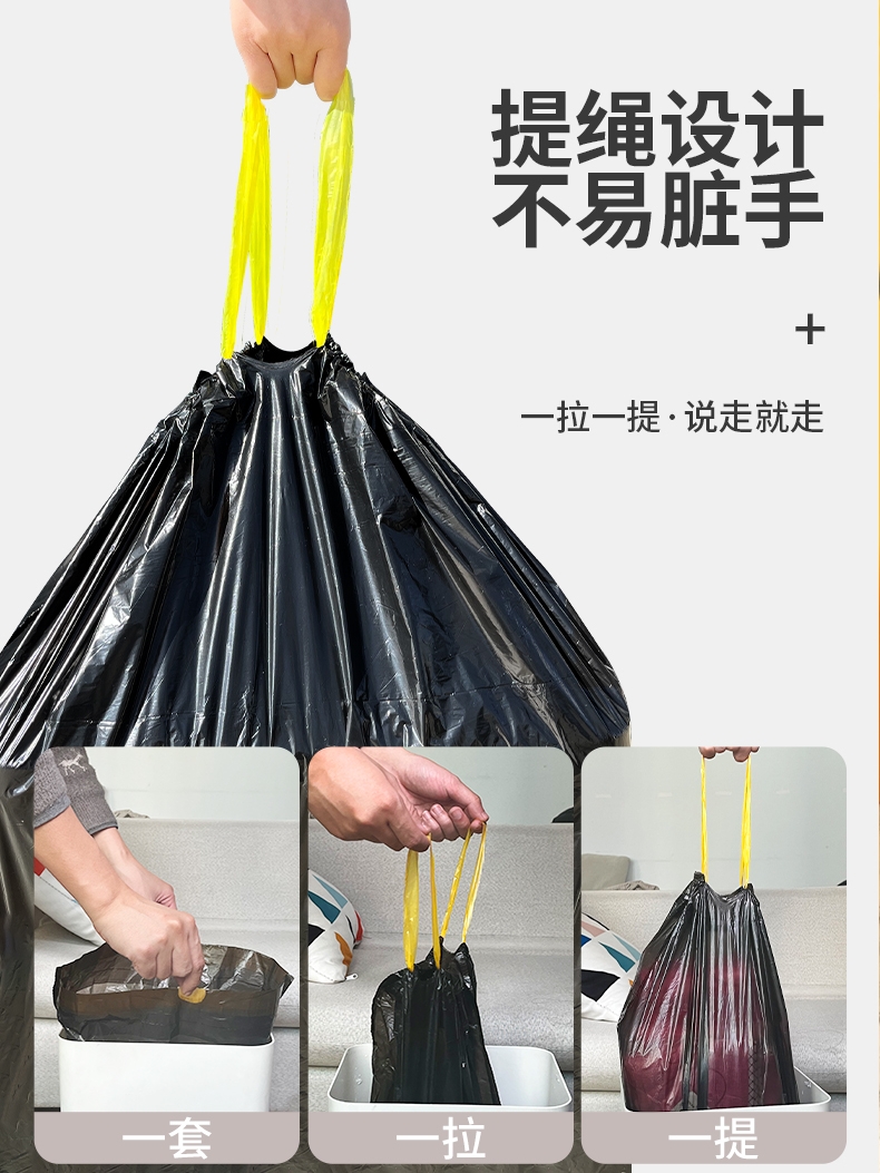 特大抽绳垃圾袋手提特厚大垃圾桶用70x80大号50升厨房餐饮商用袋-图2