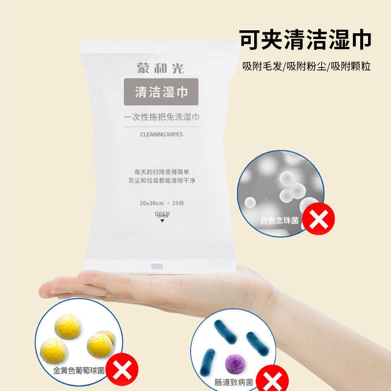 懒人拖把洗脸毛巾家用顶棚一拖天花板地板一次性静电除尘平板,淘宝优惠券,粉丝福利购,淘宝优惠卷