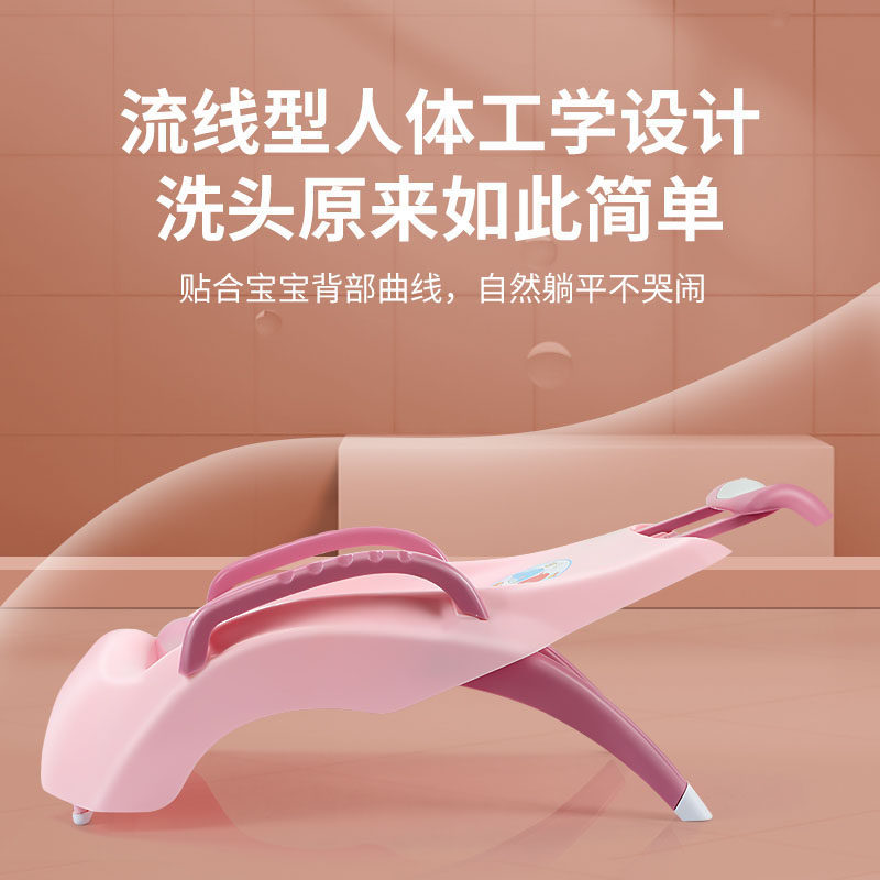 儿童洗头躺椅男女宝宝洗头床婴幼儿可折叠洗头发椅子大号洗头神器,淘宝优惠券,粉丝福利购,淘宝优惠卷