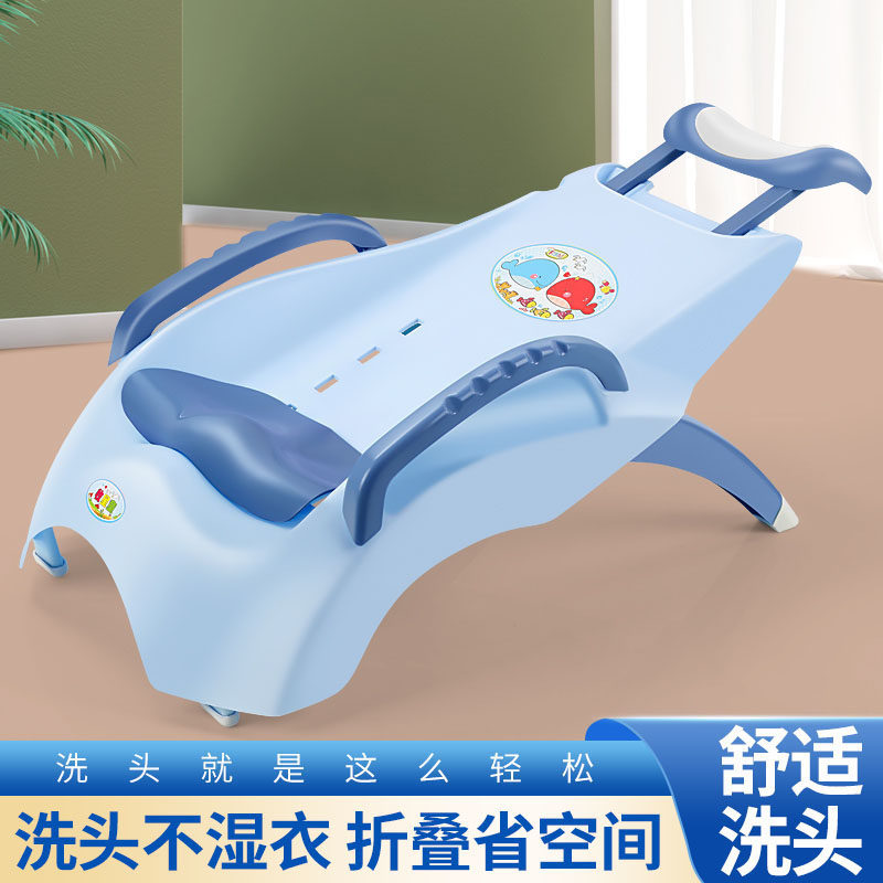 儿童洗头躺椅男女宝宝洗头床婴幼儿可折叠洗头发椅子大号洗头神器,淘宝优惠券,粉丝福利购,淘宝优惠卷
