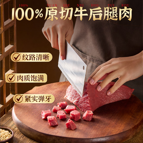 川南香辣牛肉酱牛肉丁拌饭酱油辣子辣椒酱下饭菜拌面酱辣椒下饭酱 - 图1