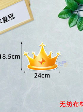 健康成长中小学走廊装饰无纺布向日葵主题黑板报立体宣传毛毡阳光