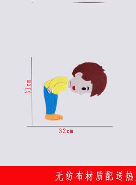 墙贴教室环创材料九月初九墙装饰校园中小学校墙贴画重阳节贴纸