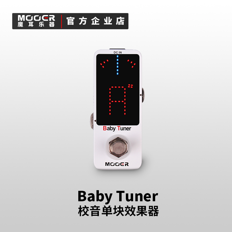 促销MOOER魔耳MTU1-Baby Tuner木电吉他贝斯调音表便携单块效果器 - 图0