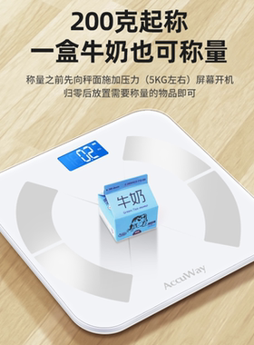 智能体脂秤爱康唯爆卖600万台