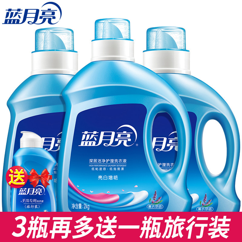 蓝月亮整箱批家用实惠装香味洗衣液 旭美居家日用常规洗衣液