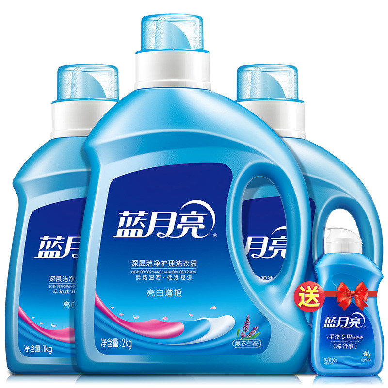 蓝月亮整箱批家用实惠装香味洗衣液 旭美居家日用常规洗衣液
