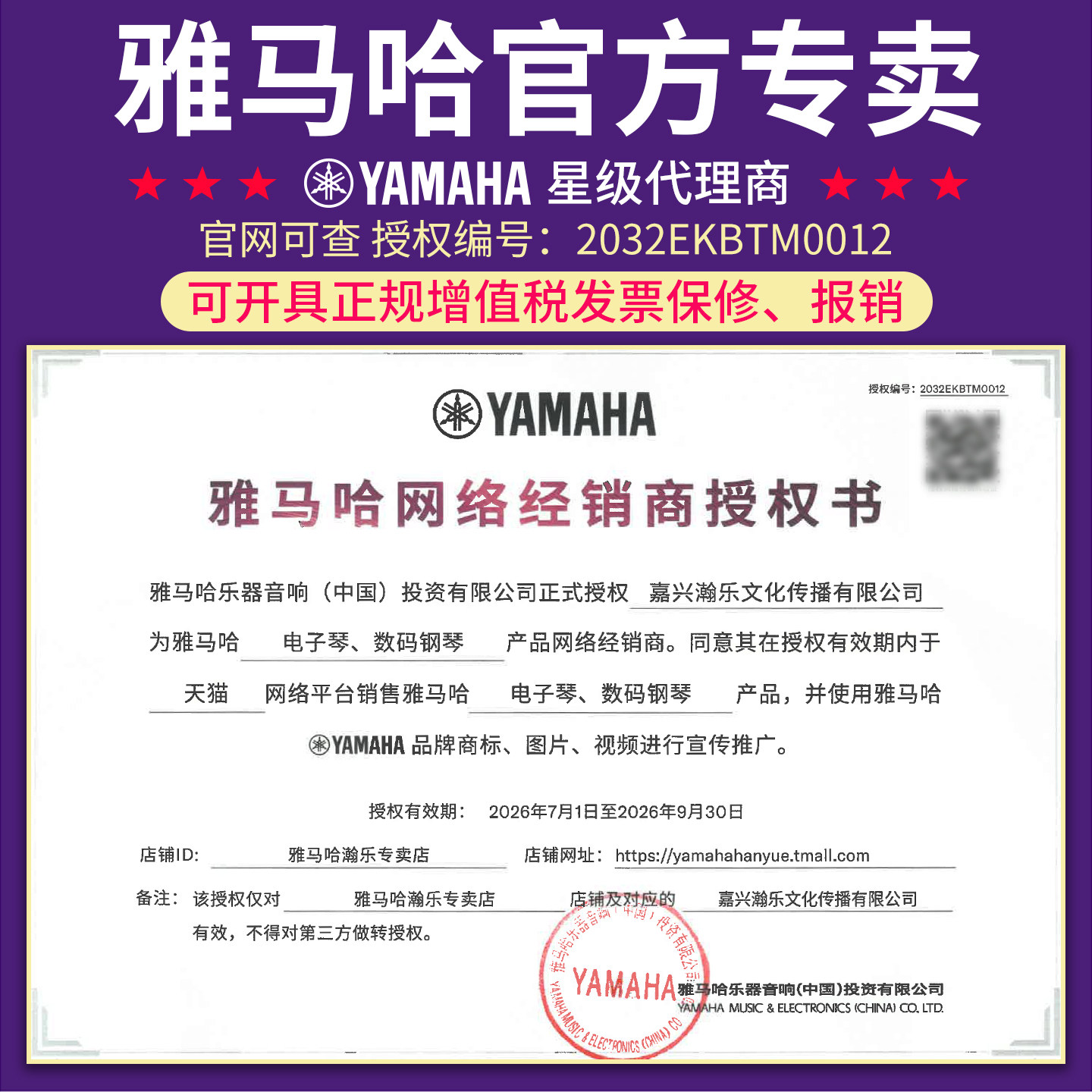 雅马哈电钢琴88键重锤P225数码电子钢琴家用便携式p145初学者P223
