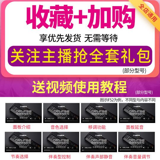 雅马哈MODX8+/m6/m7/m8 重锤电子琴合成器专业创作编曲88键7+升级