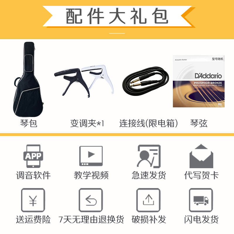 yamaha fg820单板民谣原声木吉他 雅马哈瀚乐吉他-民谣吉他