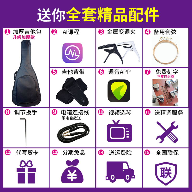 雅马哈吉他初学者女生F400入门电箱木吉他男F600民谣吉它41寸f310 - 图0