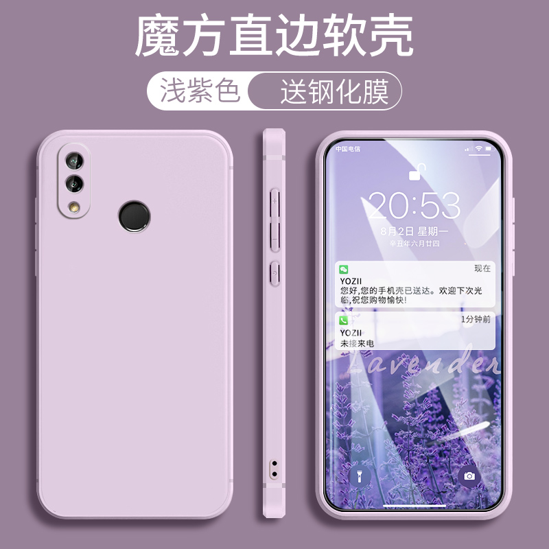 华为ANE-AL00手机壳直边华为Nova3e男女款硅胶ANEAL00防摔全包边Nove3e个性肤感简约纯色ANE-TL00软外套时尚 - 图1