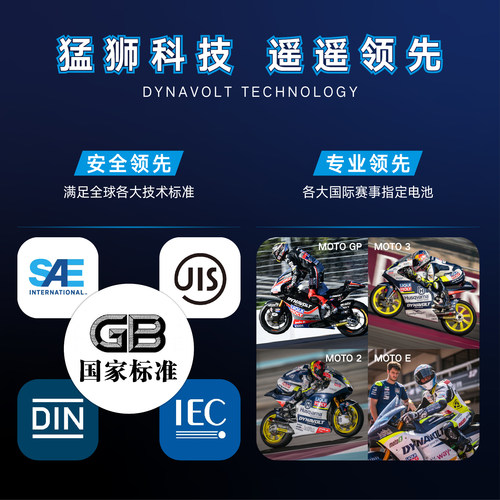 凯旋火箭3高金Thor1000贝纳利1200GT 宝马1600GT 1100R 12V蓄电池 - 图2