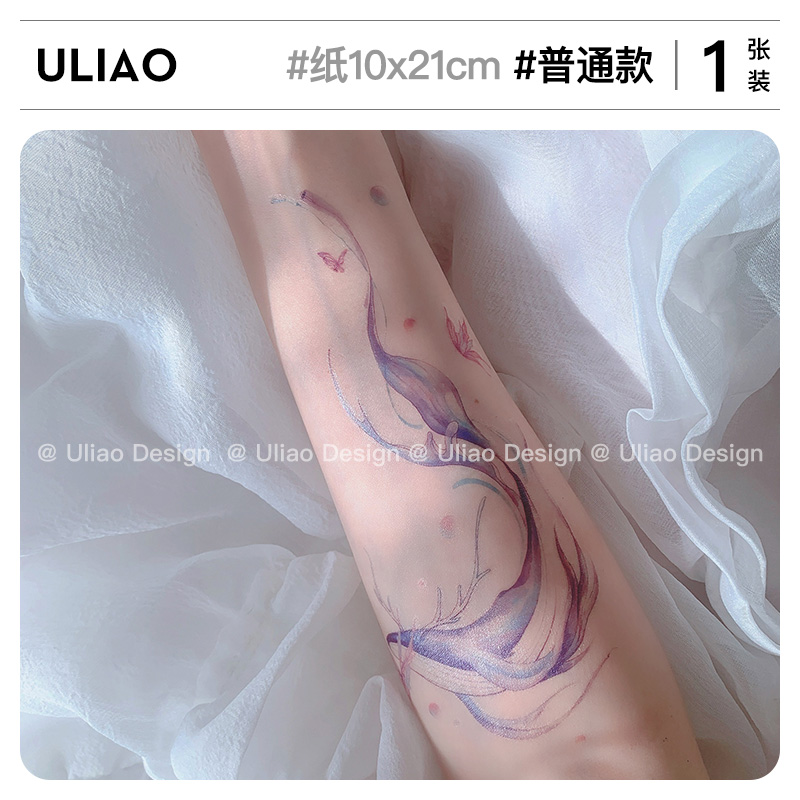 纹身师联名款 ULIAO国风神兽鲲花臂纹身贴防水持久高级感个性仙气-图0