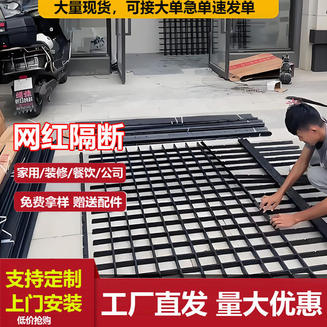 Iron-aluminum grille ceiling ceiling self-installation material sky guard plate grid square lattice grape rack aluminum ceiling ceiling installation