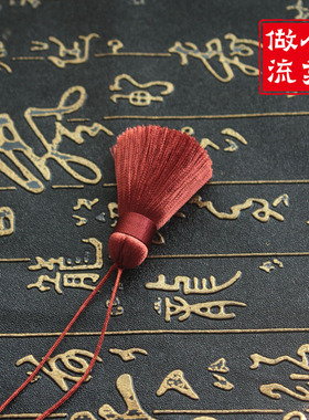 diy中国结流苏人造丝穗子