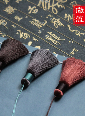 diy中国结流苏人造丝穗子