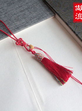 手工编织diy流苏穗子挂件车挂绳包包挂饰配件复古民族风手把件