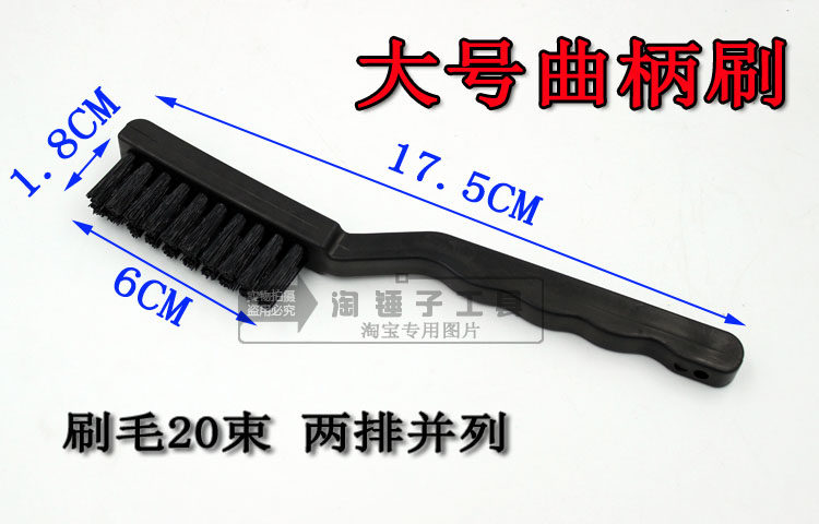 清洗线路板PCB黑色防静电刷子 加大 中 小号软毛品种齐全厂家直销,淘宝优惠券,粉丝福利购,淘宝优惠卷